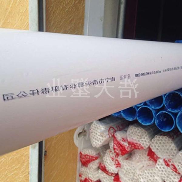 南宁PVC排水管